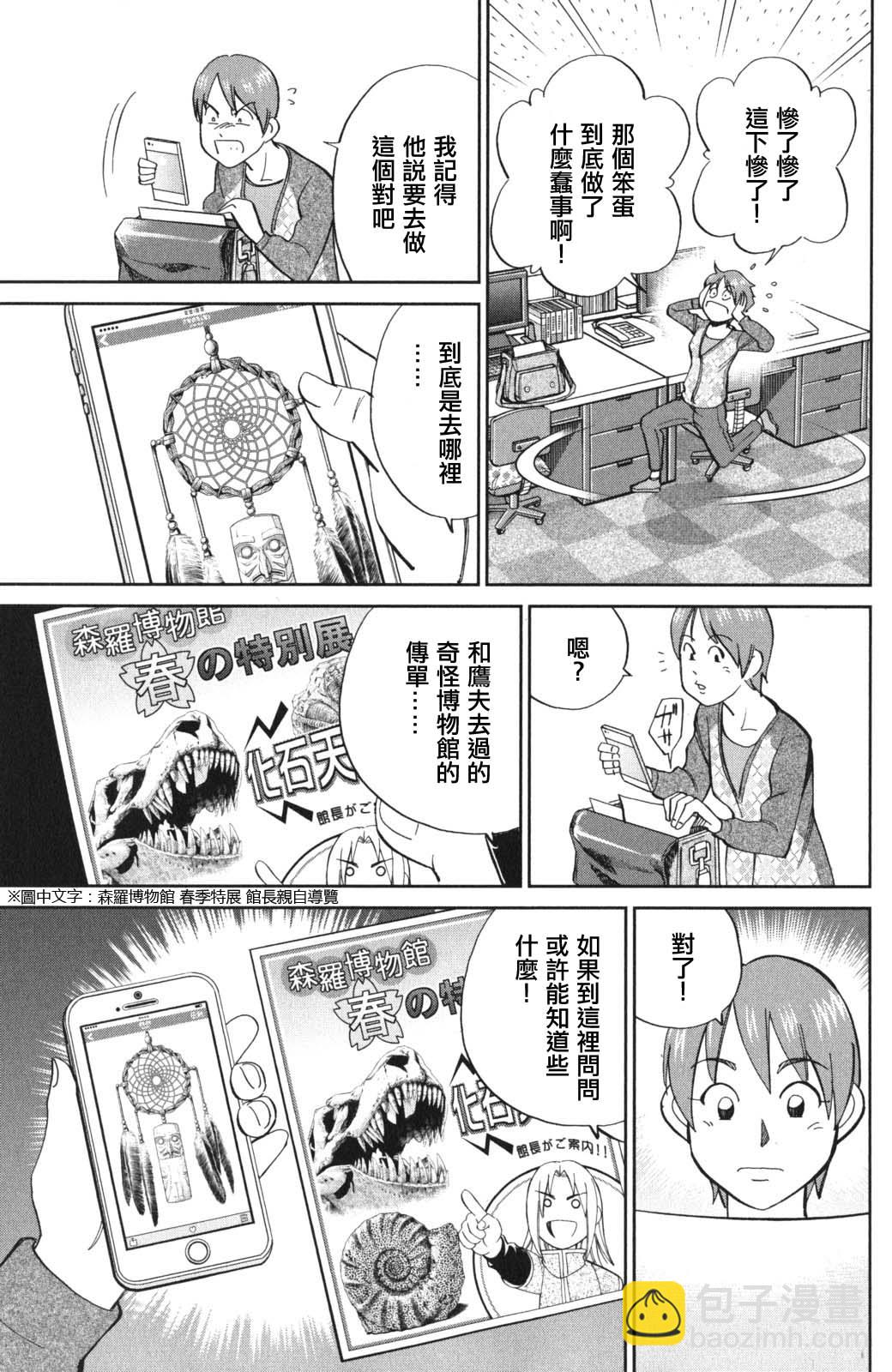 94话15