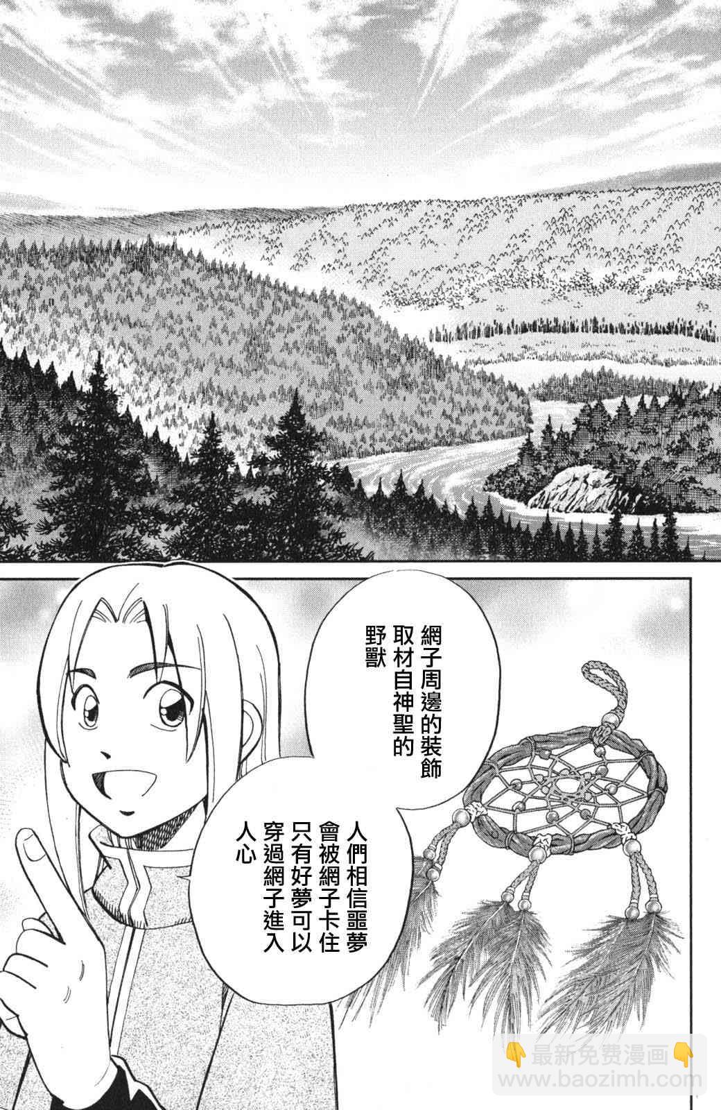 94话17