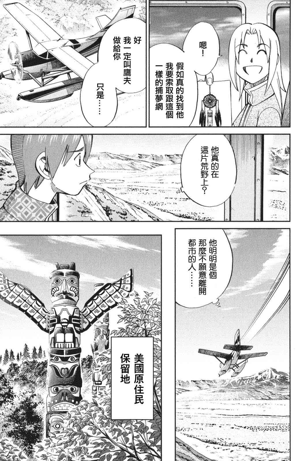 94话19