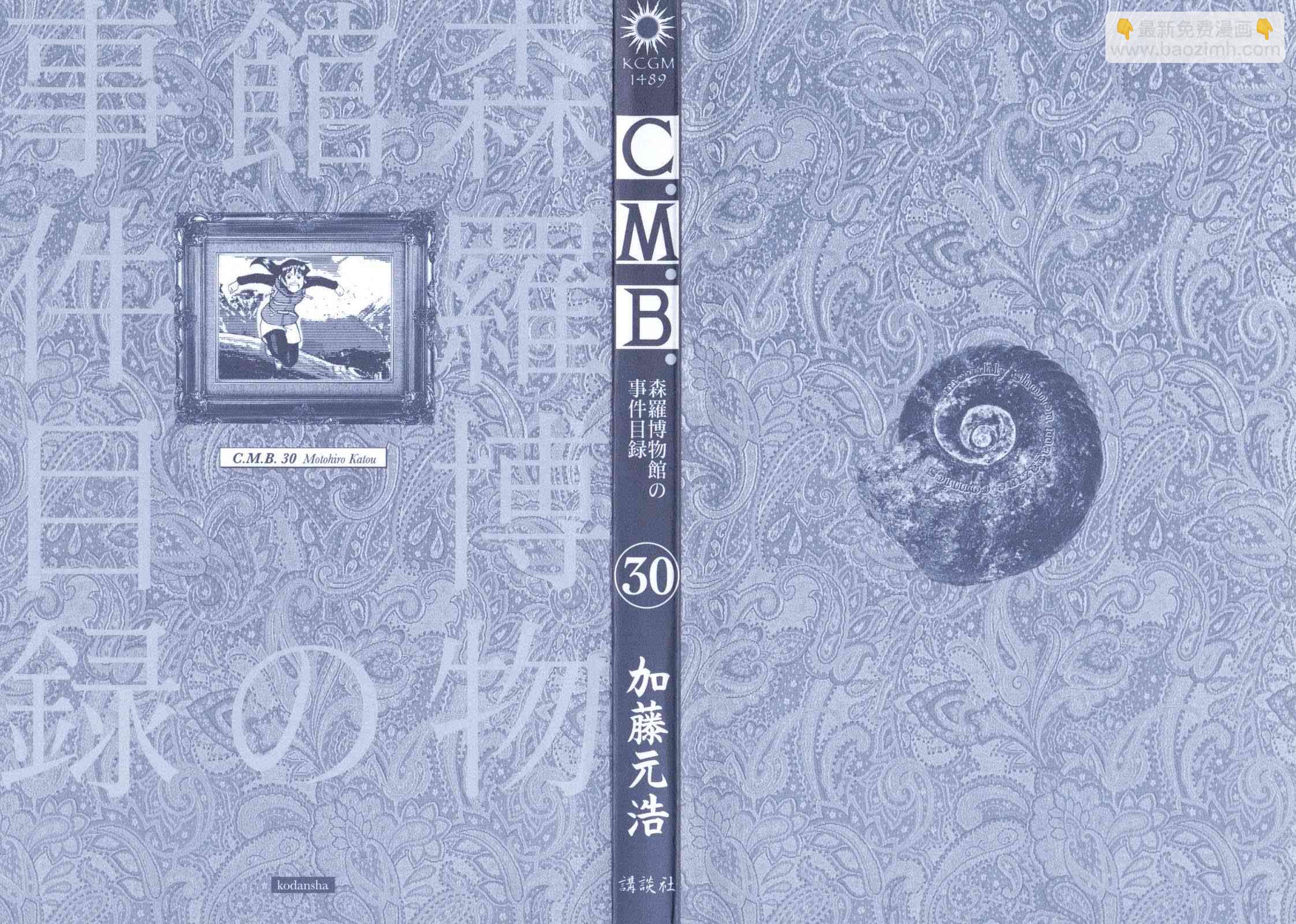 94话2