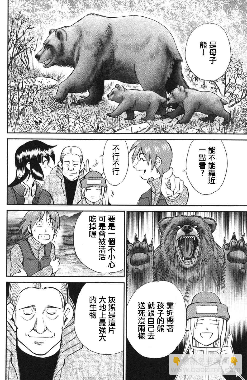 94话22