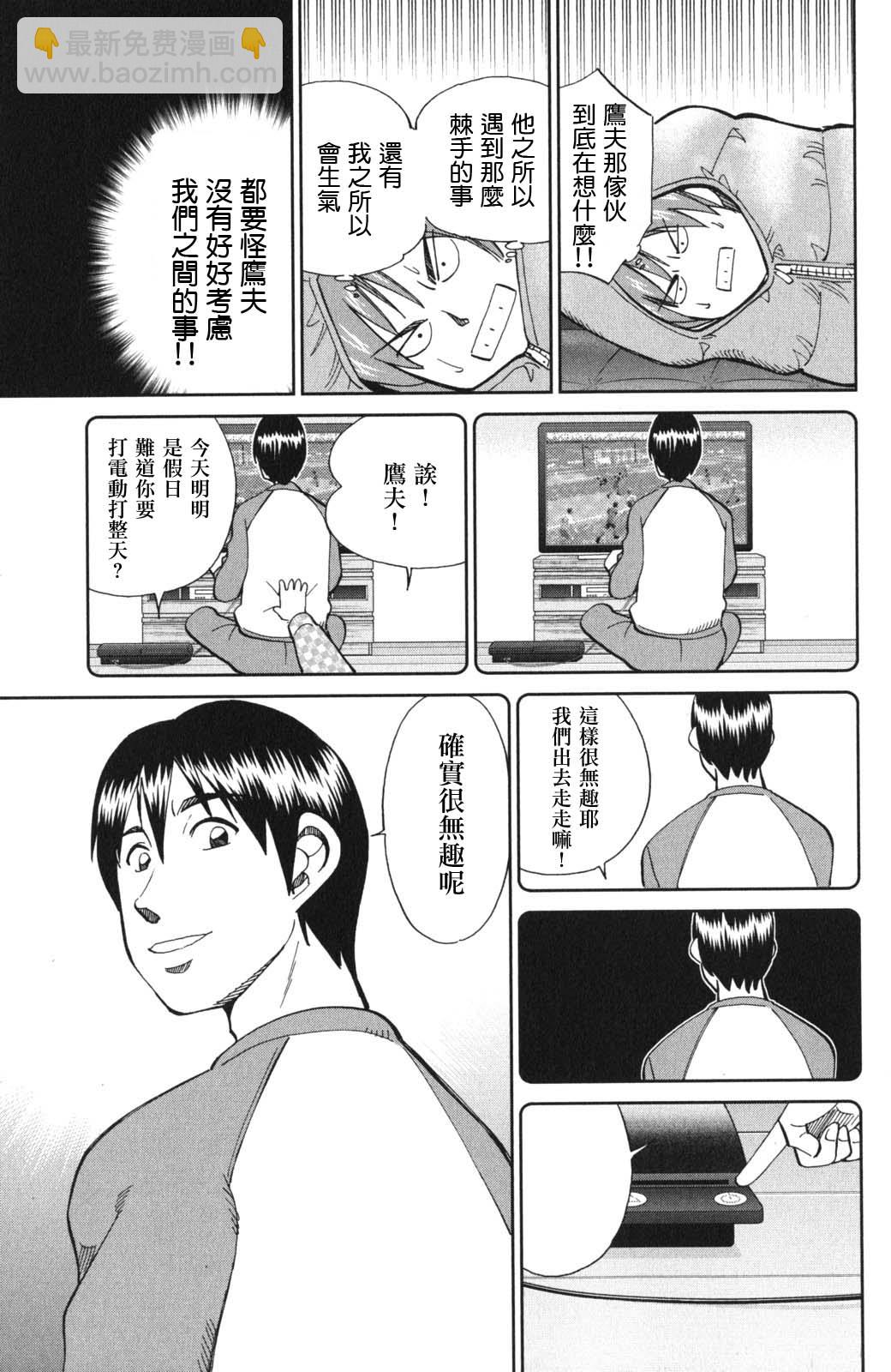 94话27