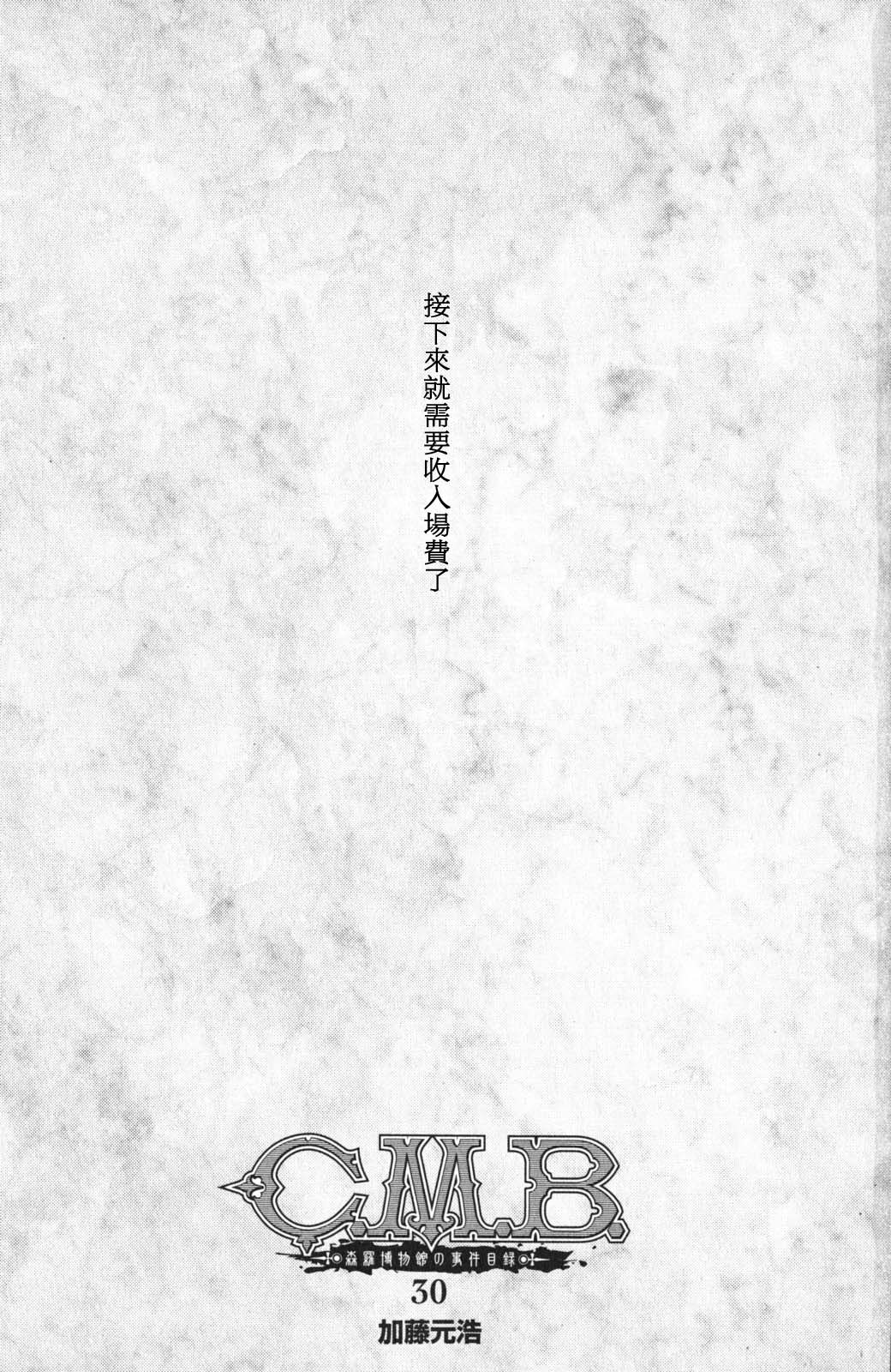 94话3