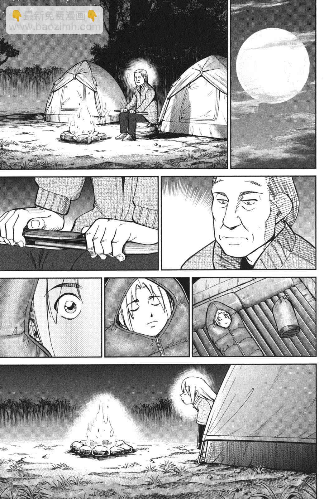 94话33