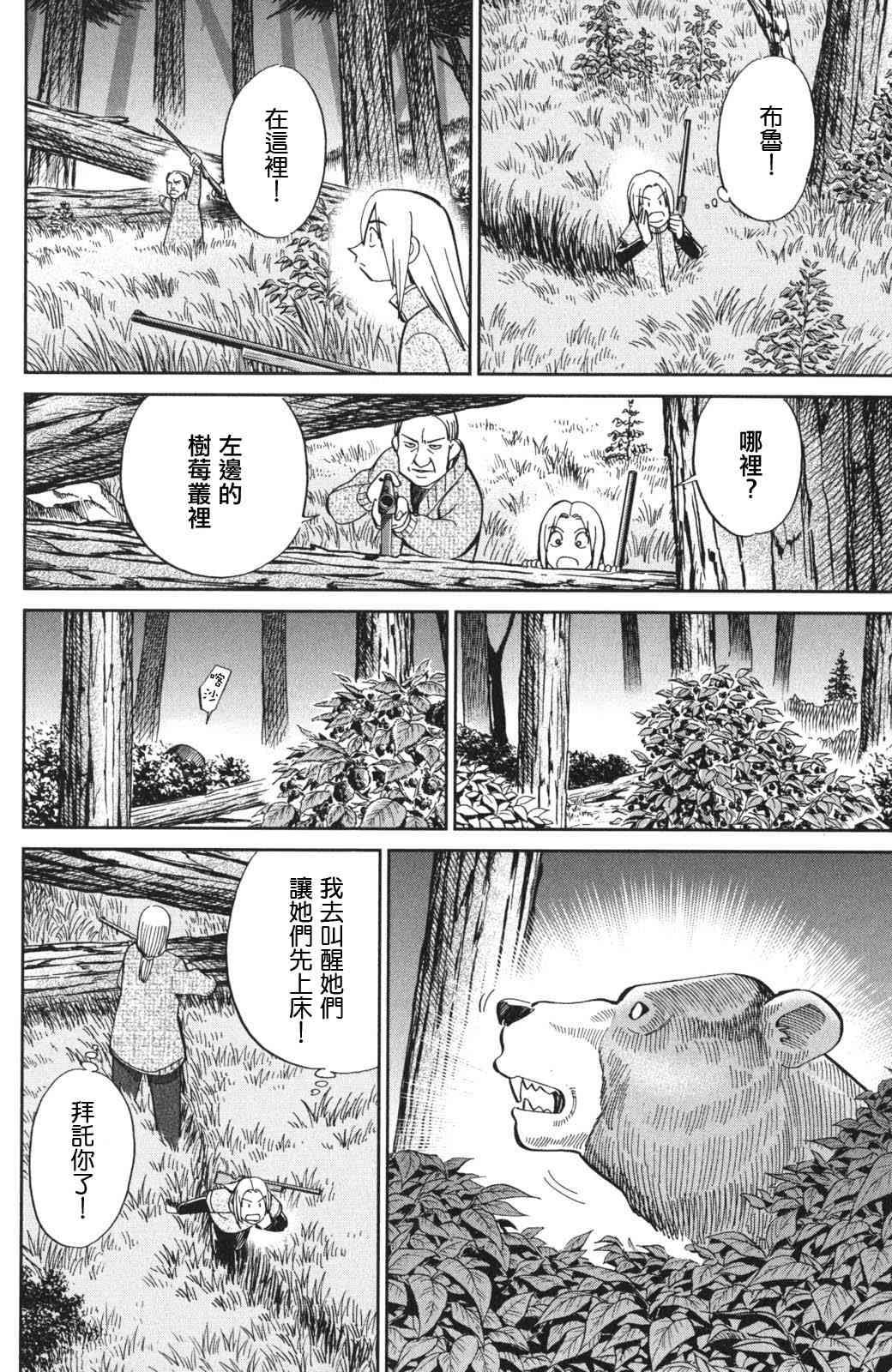 94话34