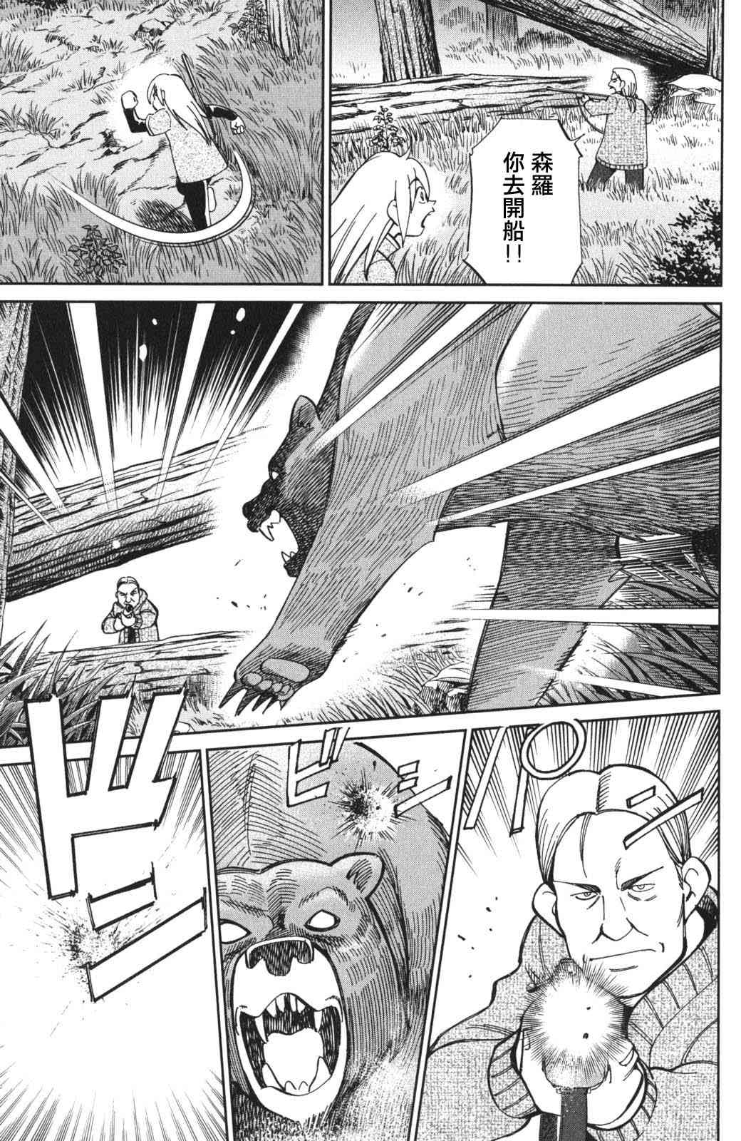 94话37