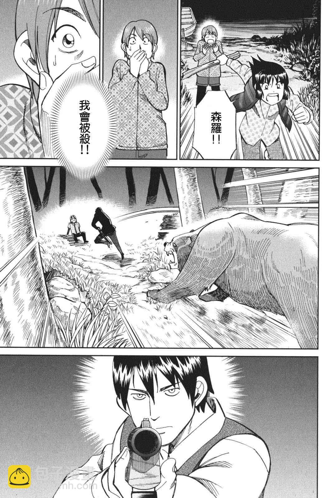 94话39