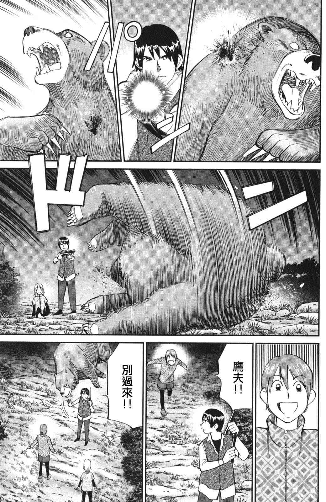 94话41
