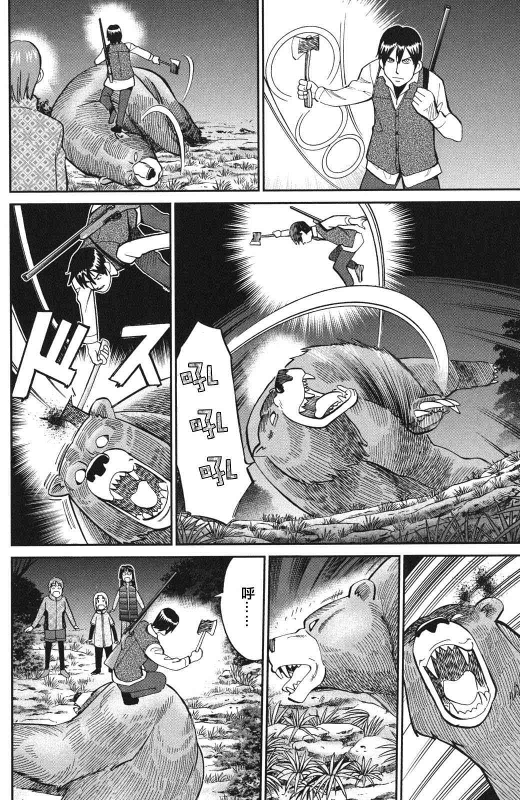 94话42