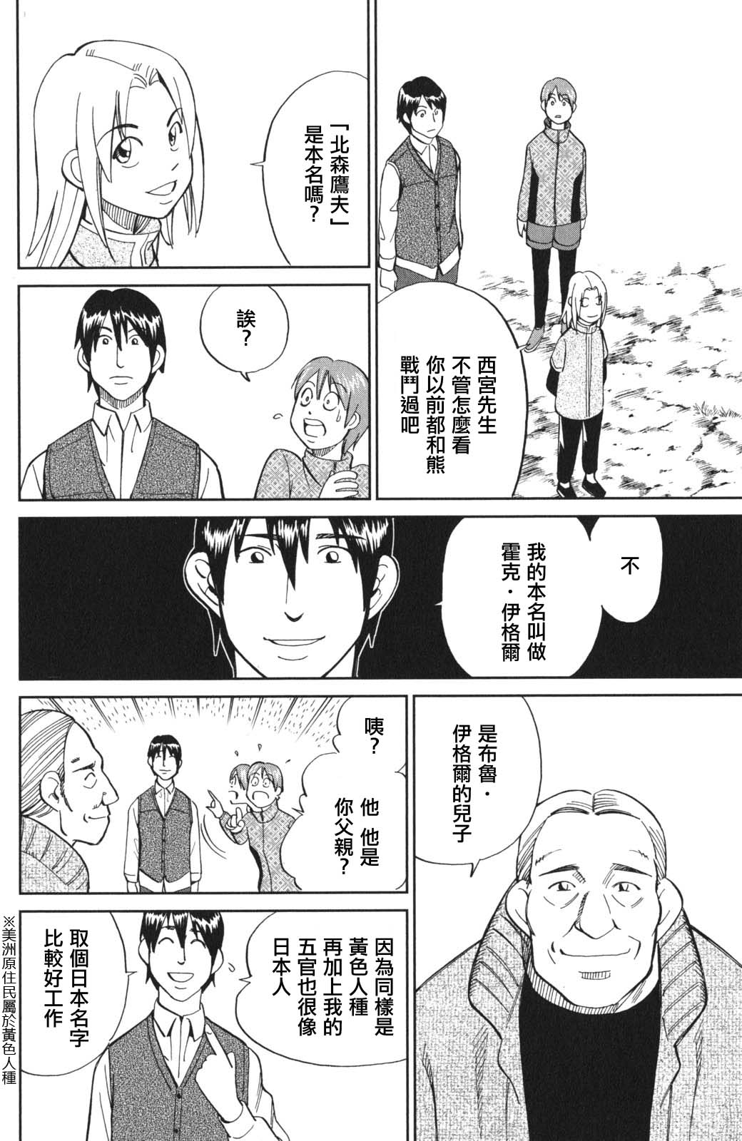 94话46