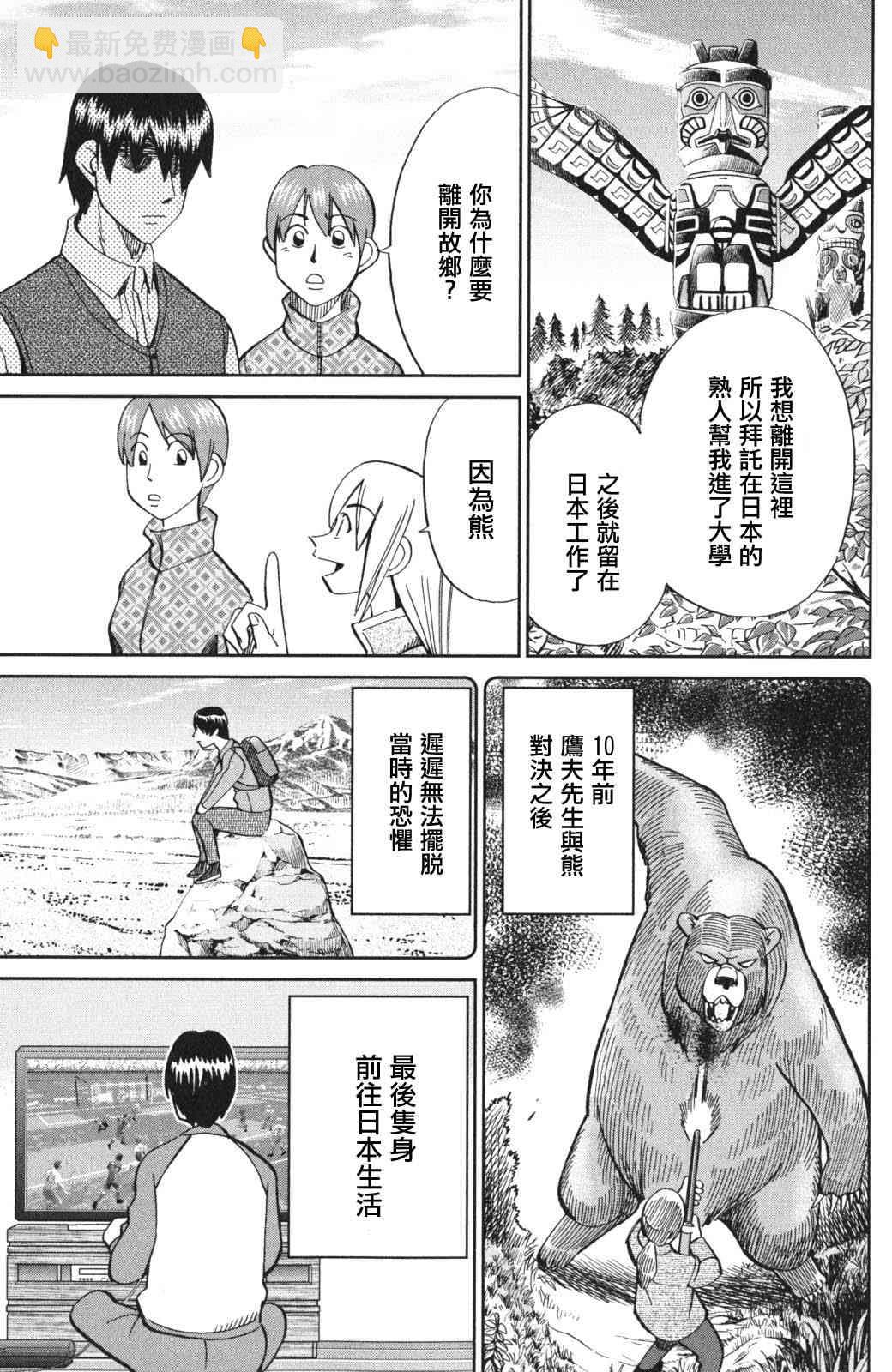 94话51
