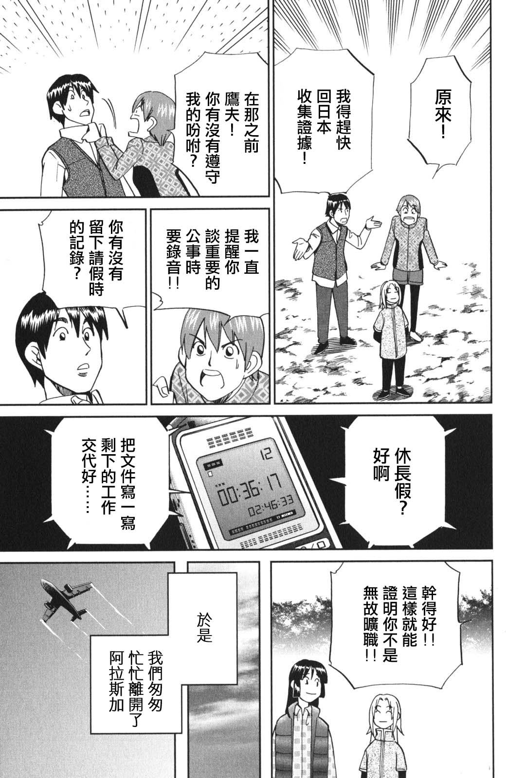 94话57