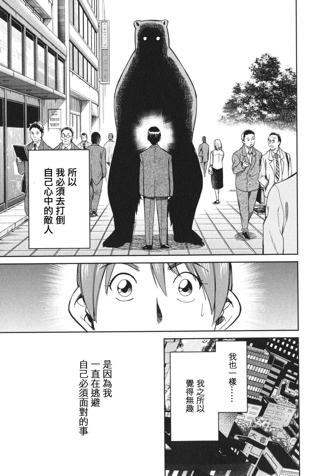 94话59