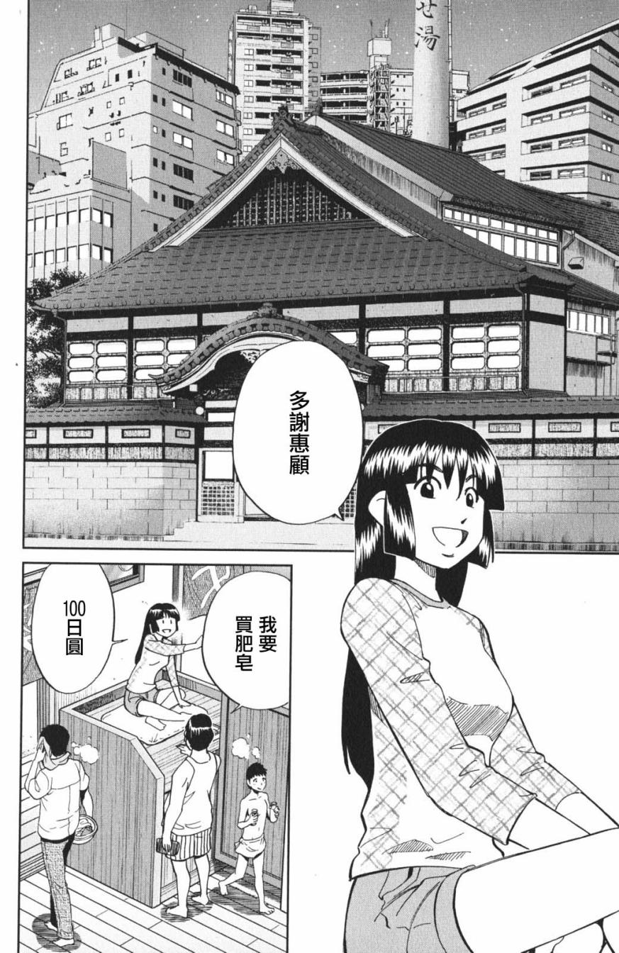 95话1