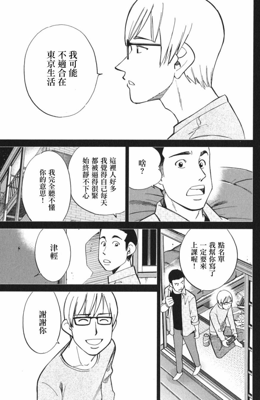 95话10