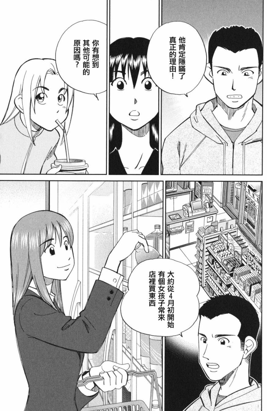 95话12