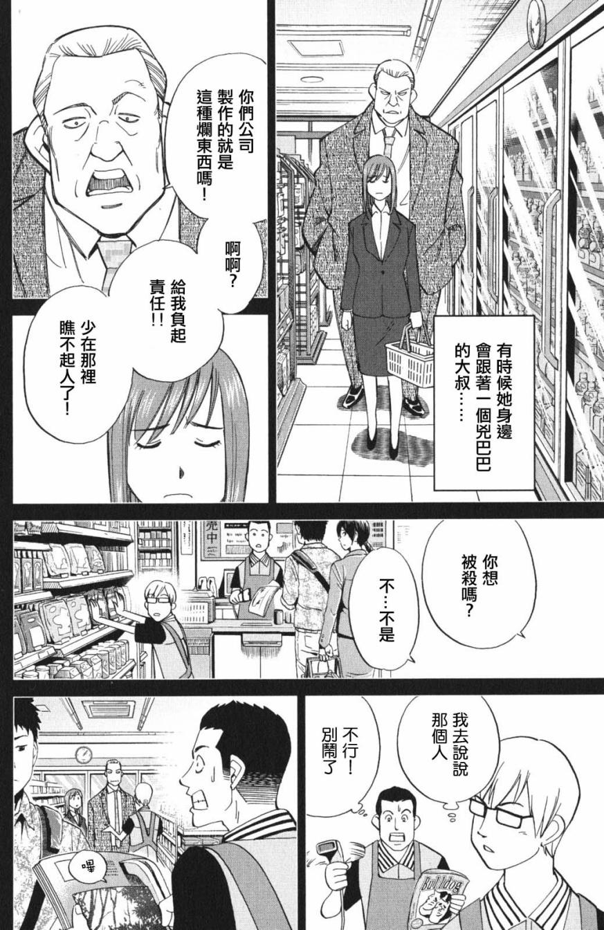 95话13