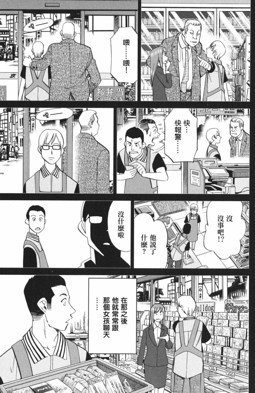 95话14