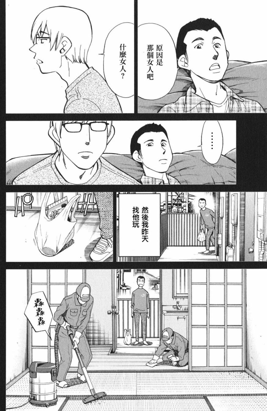 95话17
