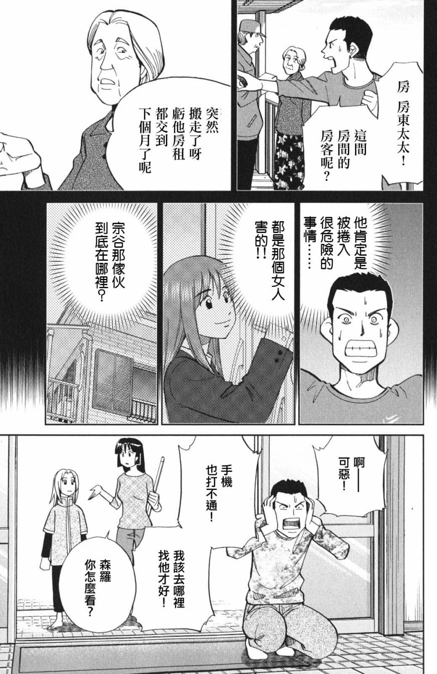 95话18