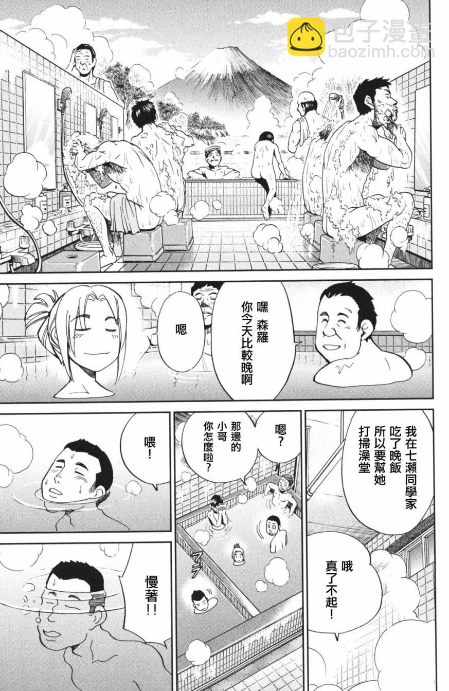 95话2