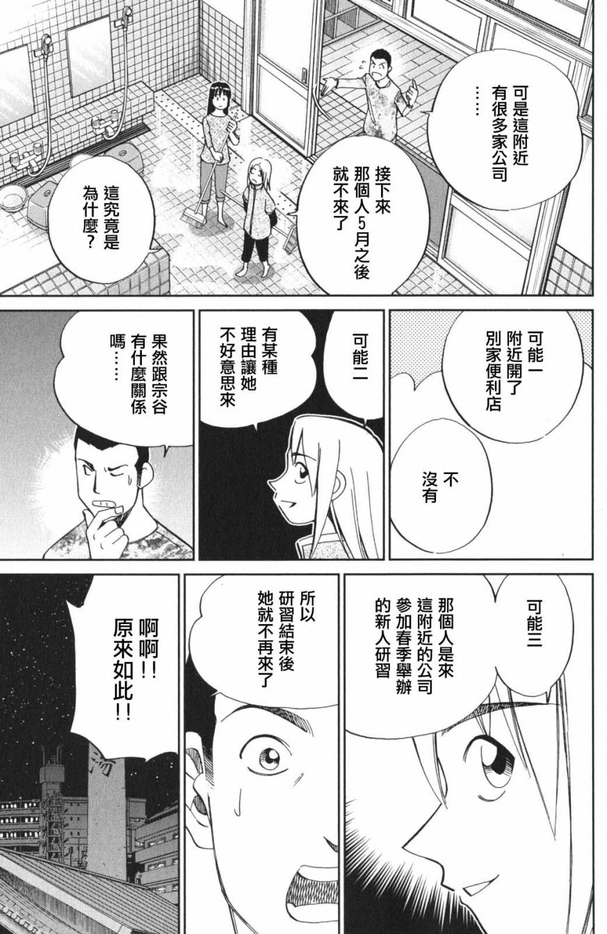 95话20