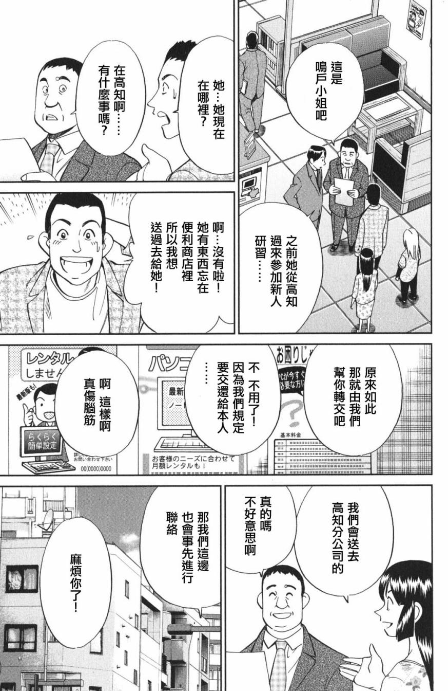 95话22