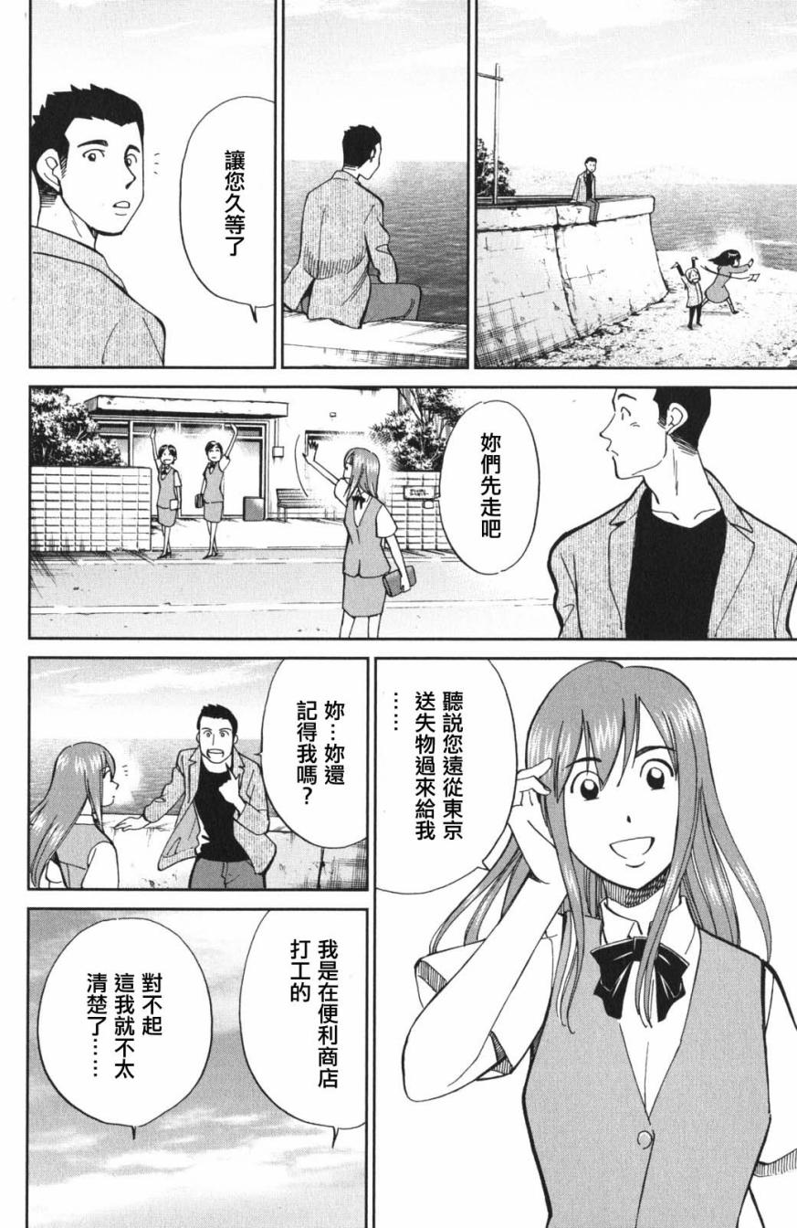 95话25