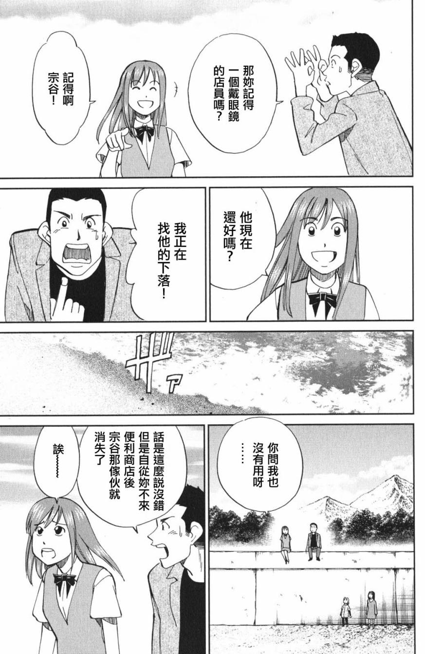 95话26
