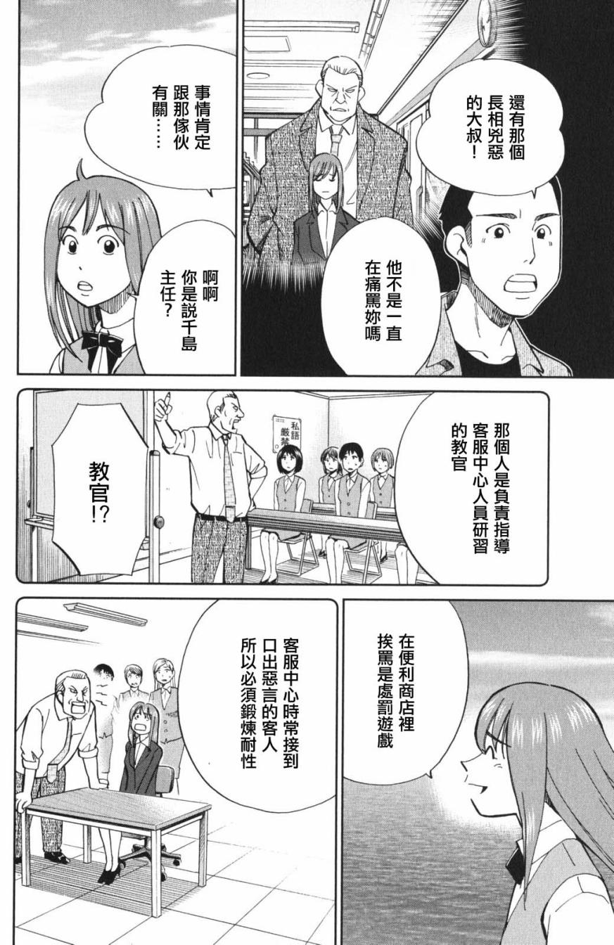 95话27