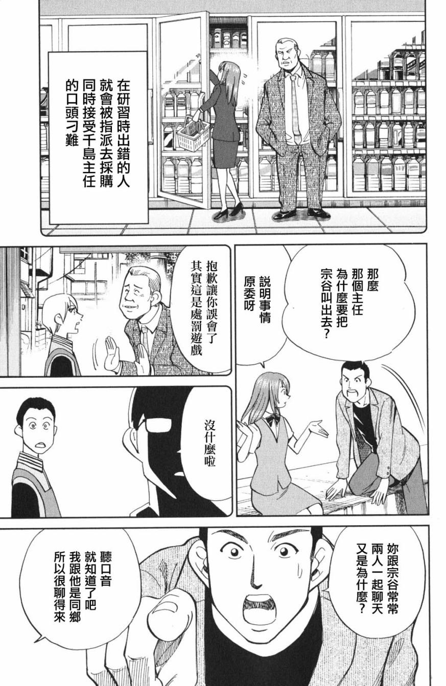 95话28