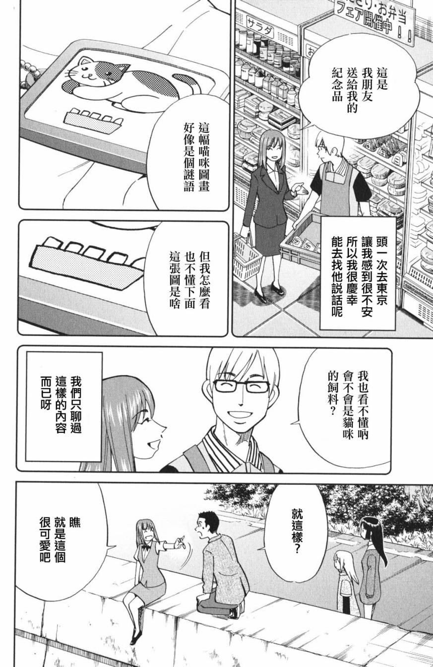 95话29