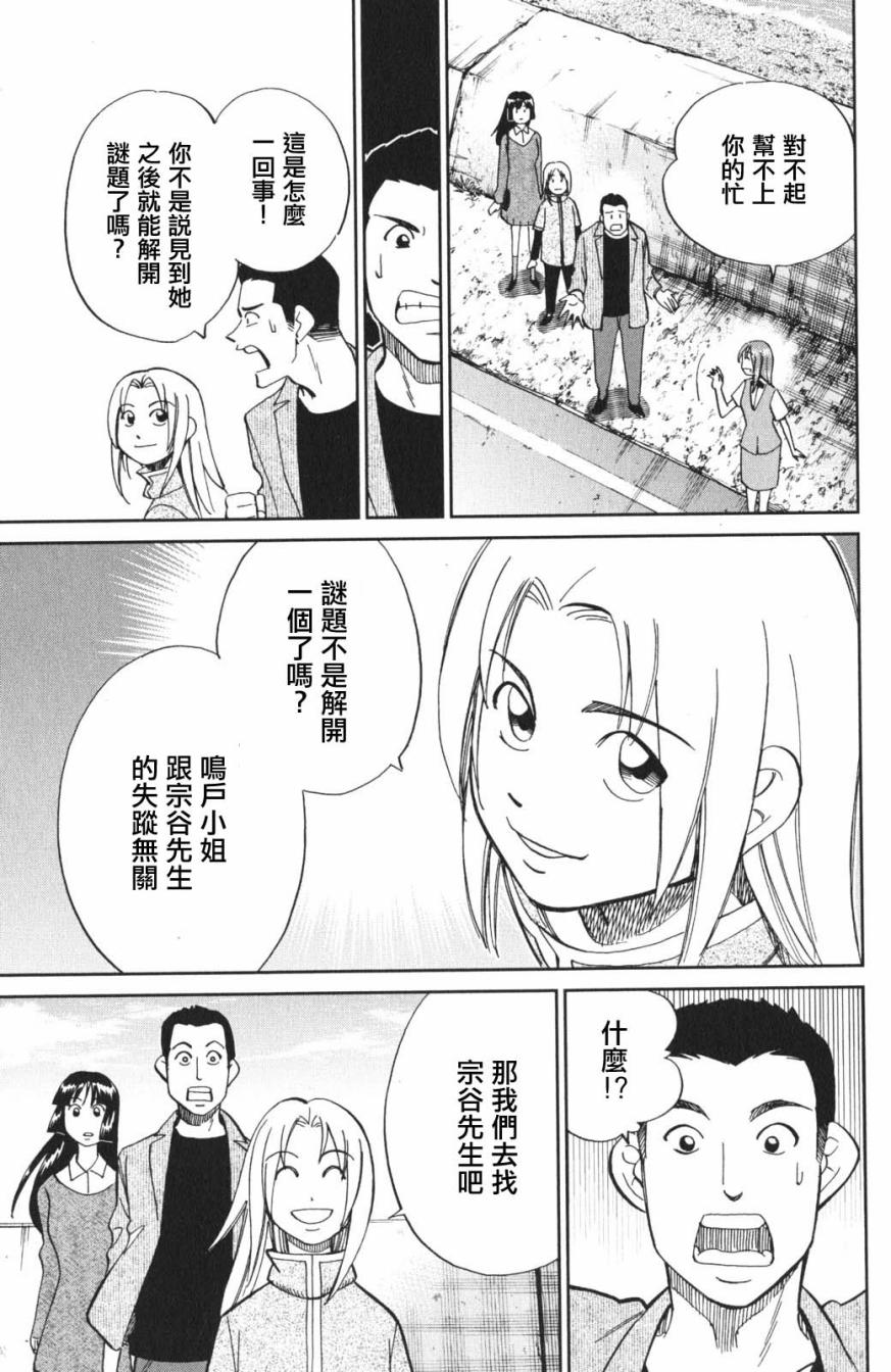 95话30