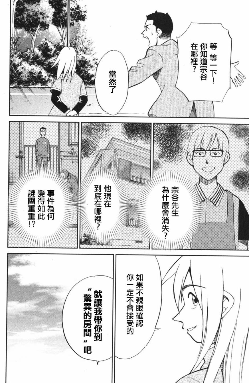 95话31