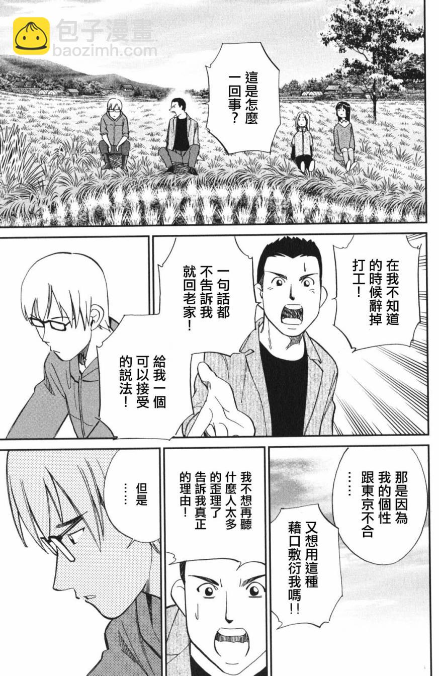 95话34
