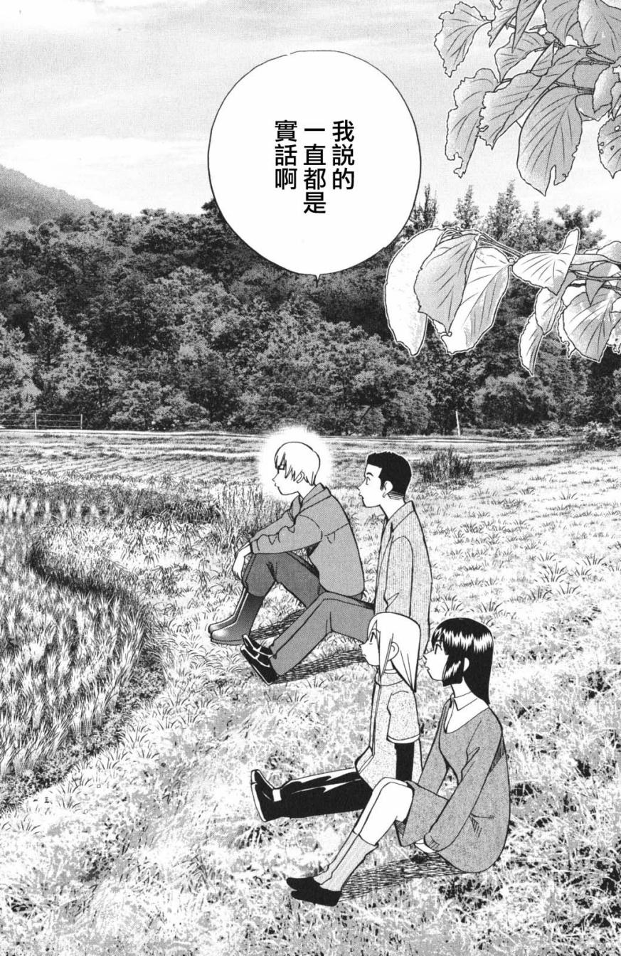 95话35