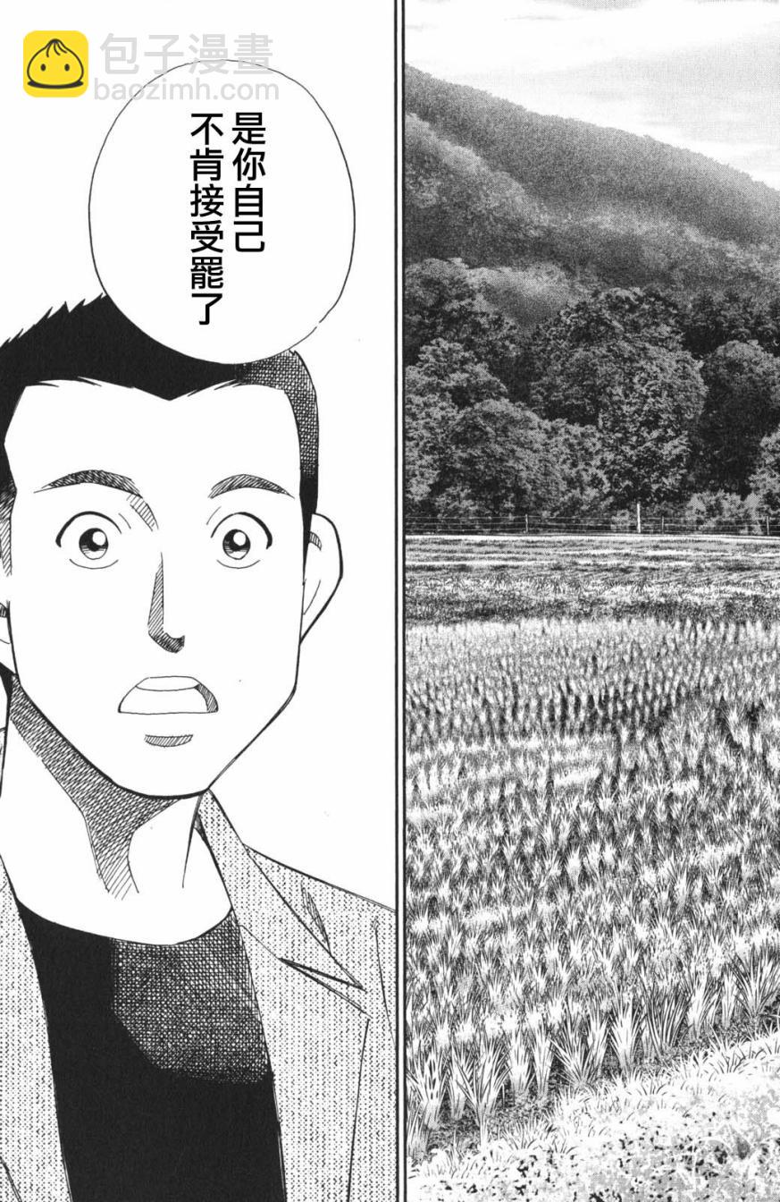 95话36