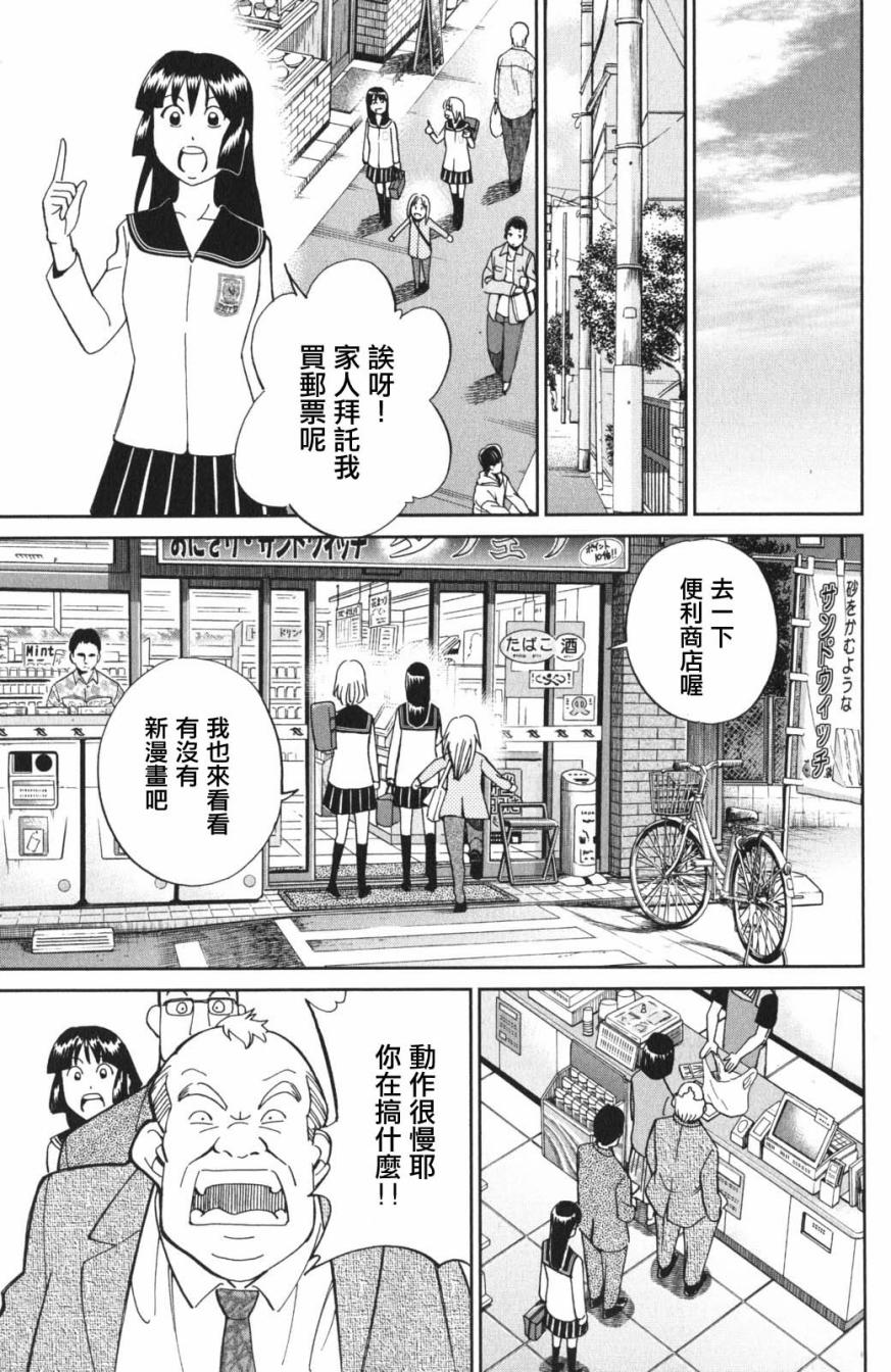 95话4