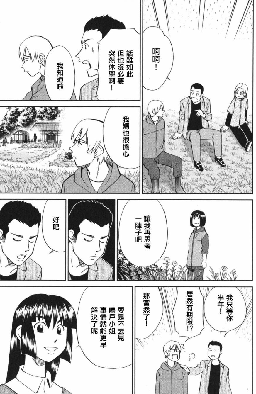 95话40