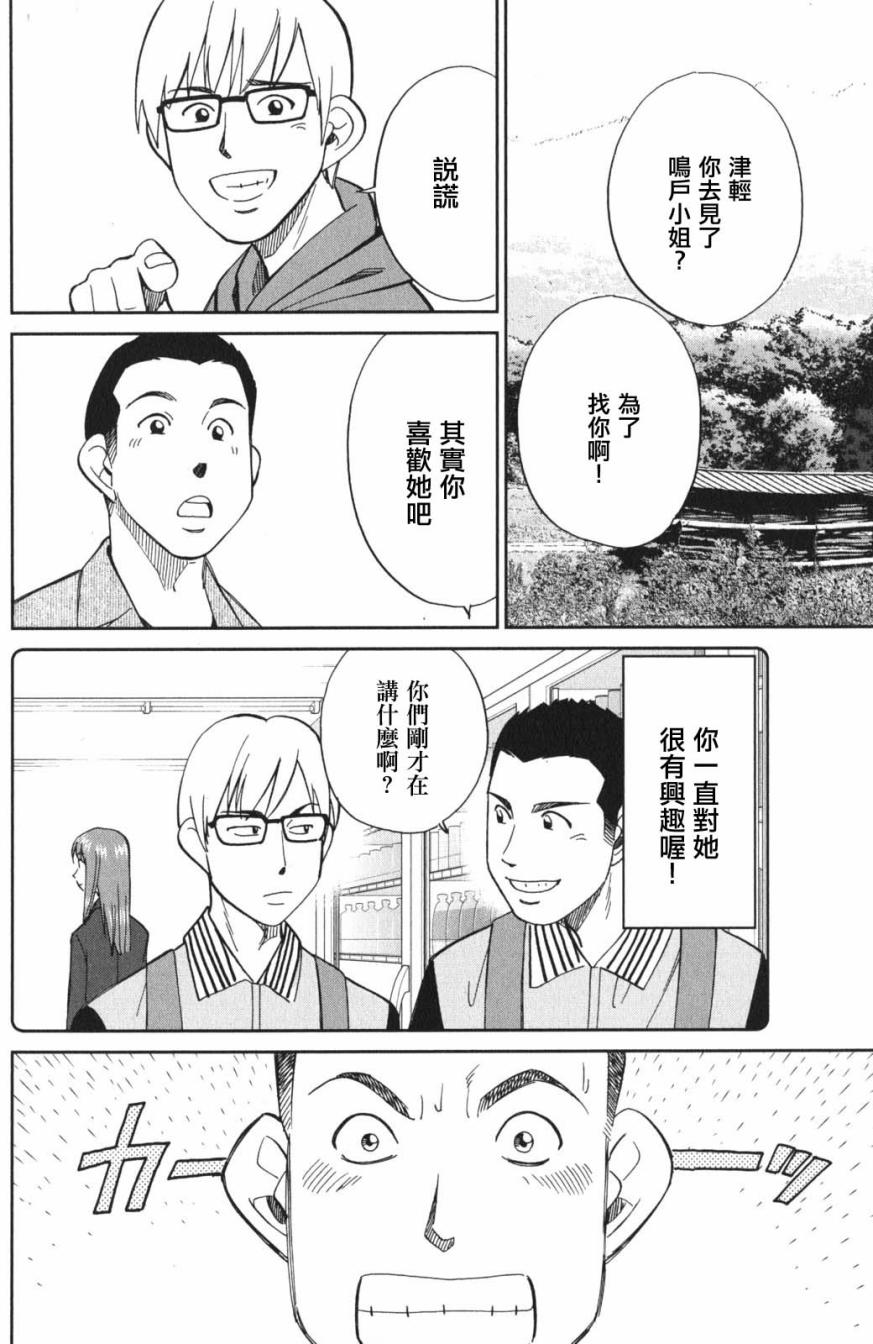 95话41