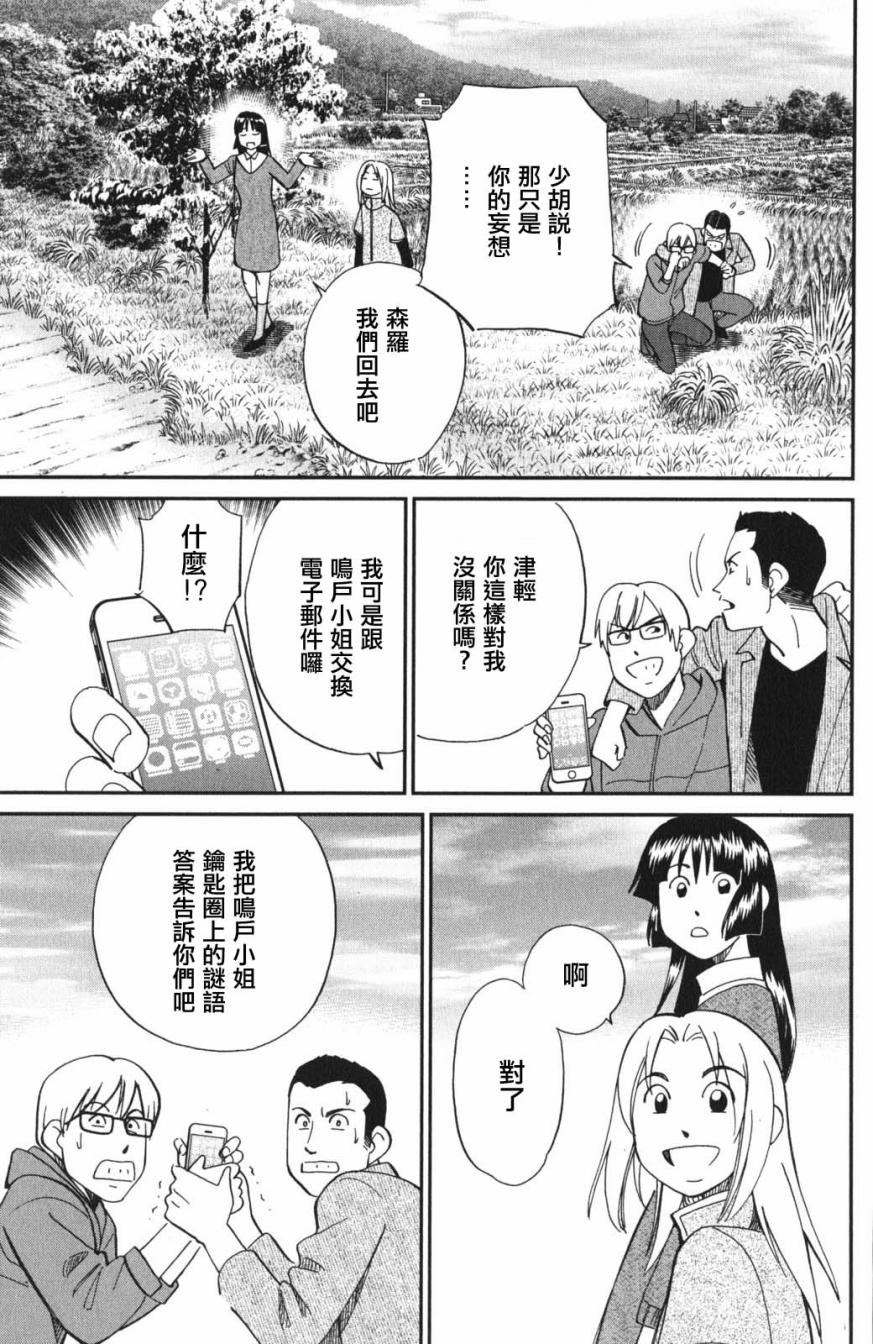 95话42