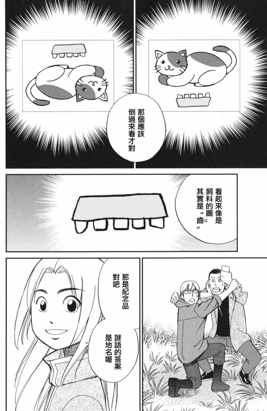 95话43