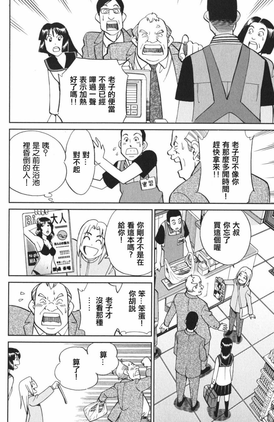95话5