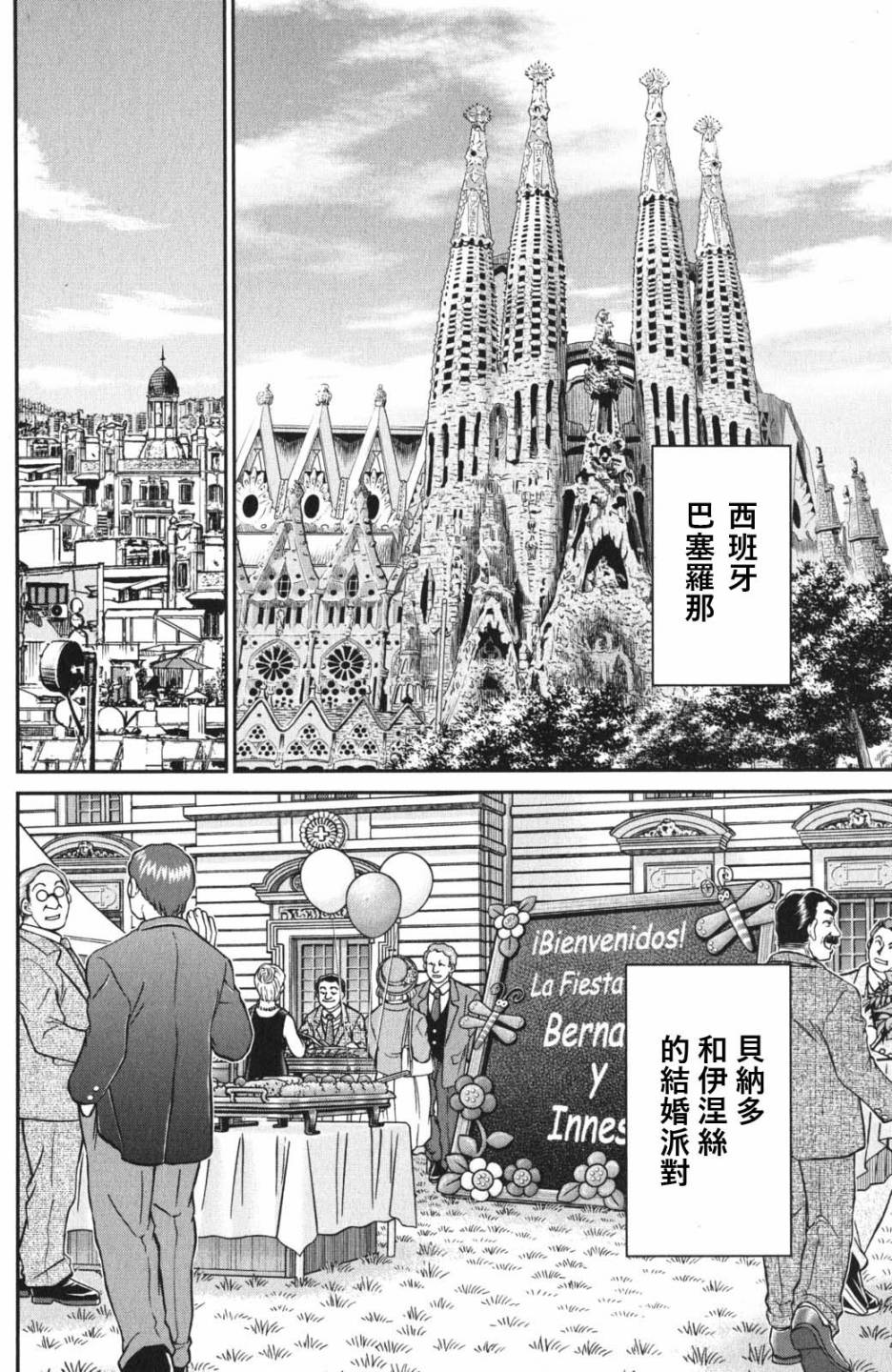 96话1