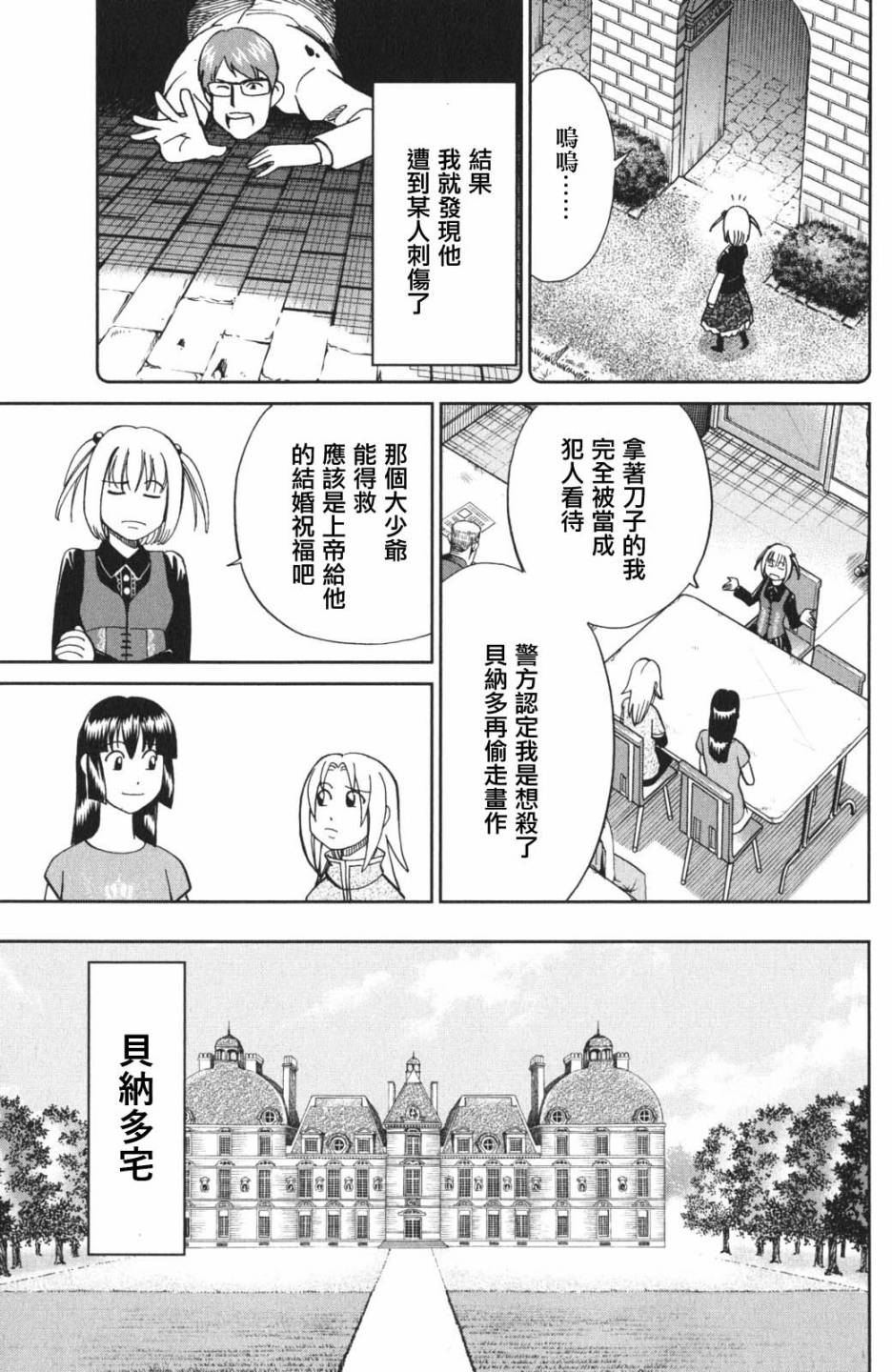 96话10