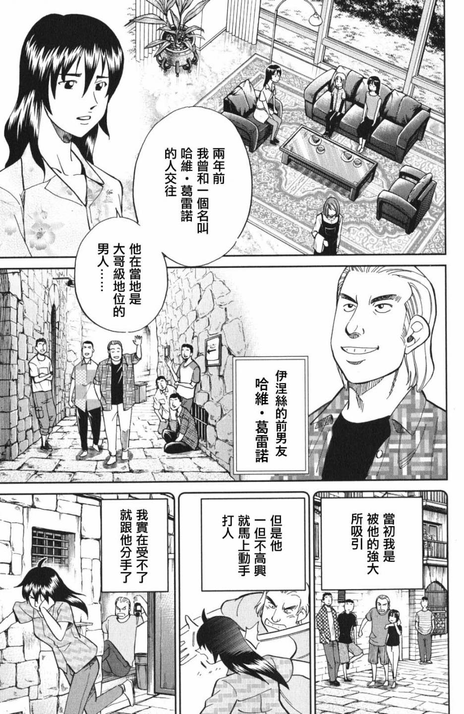 96话16