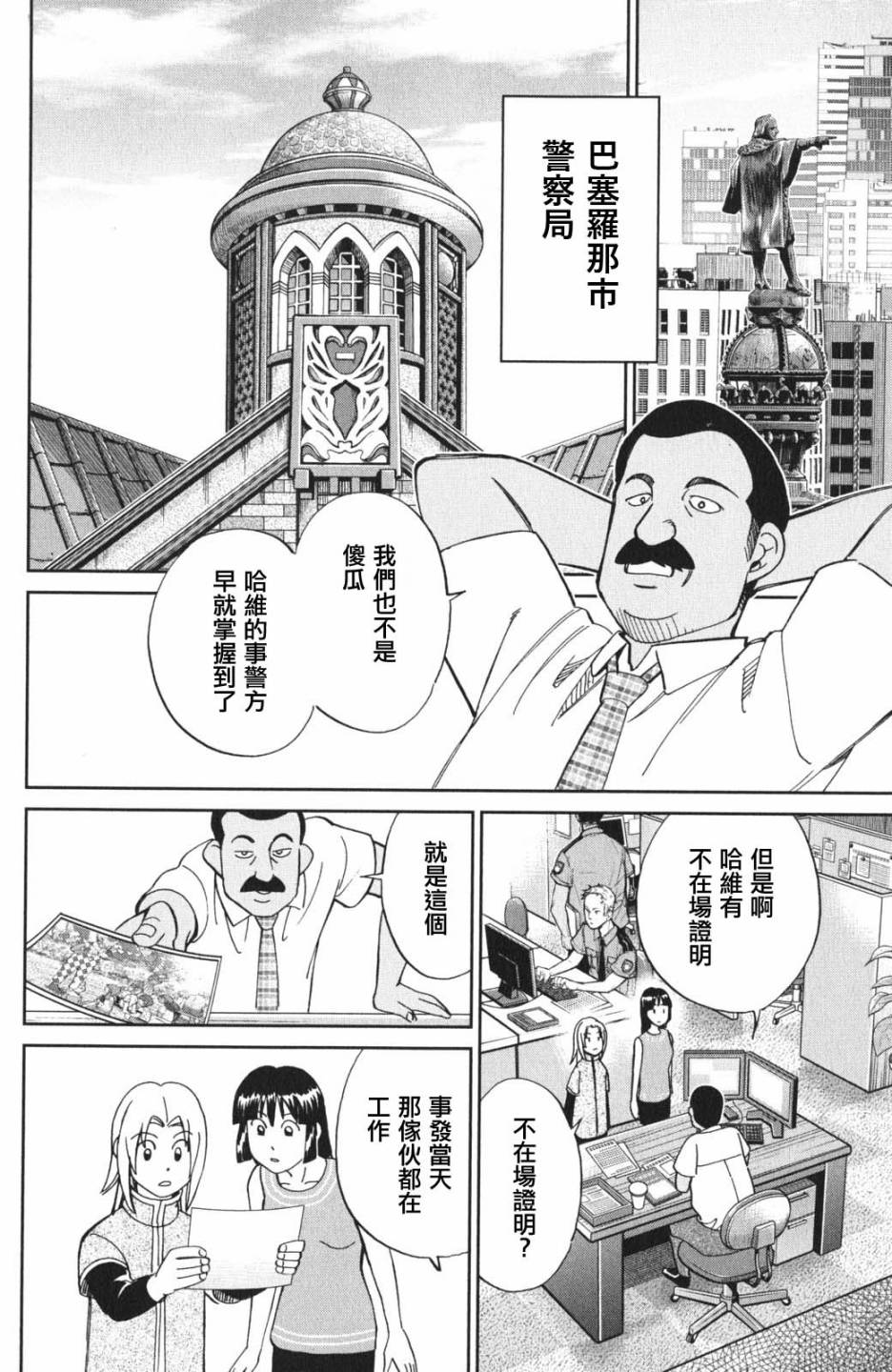 96话19
