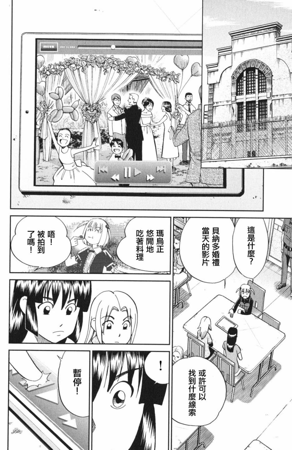 96话21