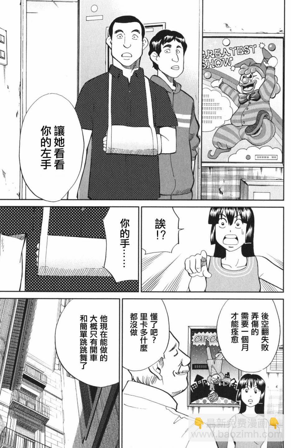 96话26