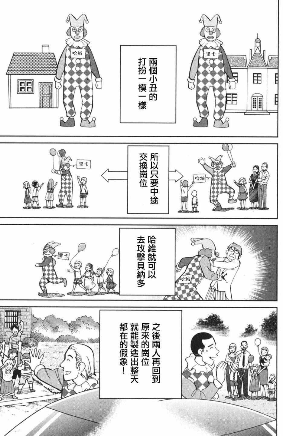 96话28